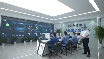 Smart Factory